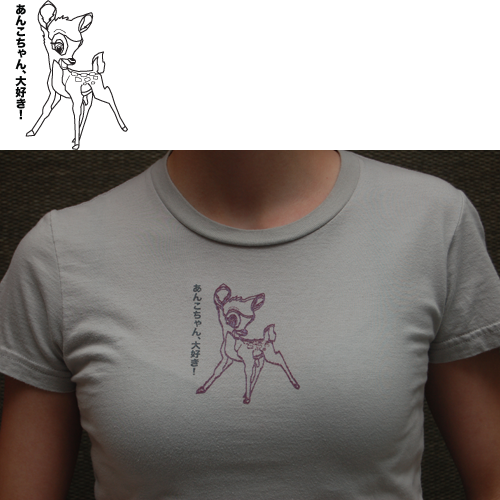 I like Ankochan! t-shirt